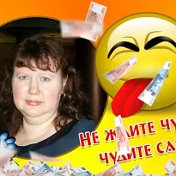 Наталия Панюшкина