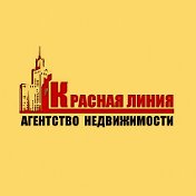 Снять квартиру Ставрополь