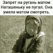 Наталья Трофимова