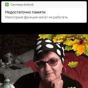 Ольга Пешкова