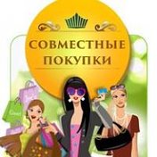 Алина покупки Тимофеева