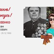 Оксана Федосеенко-Троянова