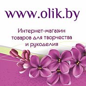 Olik Товары для творчества и рукоделия