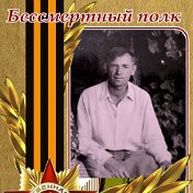 Валентина и Леонид Матлины