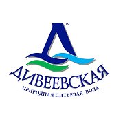 Дивеевская Вода