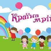 Країна Мрій Країна Мрій