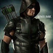 ARROW ADS