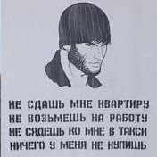 Олег Свиреп