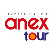 Турагентство ANEX TOUR krd