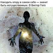 Виктория Фиолетова