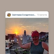 Светлана Солдатенкова(Резниченко)