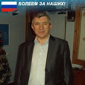 Александр Корнилов