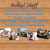 Baikal Sheff