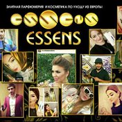 Essens 💝 Брендовая косметика