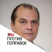 Владимир Егоров