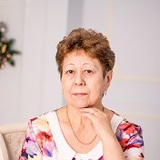 Хатира Ягафарова(Шарипова)