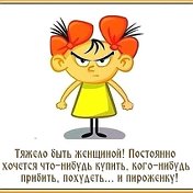 Светлана Федотова