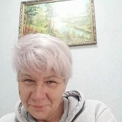 Людмила Зерюкаева