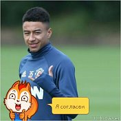 Jesse LINGARD