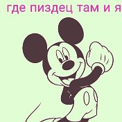 Mickey Mouse