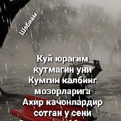 🌹🌹бир 🌹кам🌹 Дунео🌹🌹