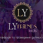 LYfriendsKids Аніматори дитячого свята