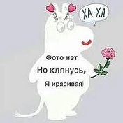 ღ♥♥ Анечка Верховецღ♥♥