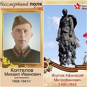 Денис Исупов