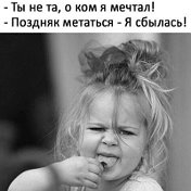 Ксюша Рукодельница