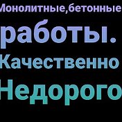 Строительство Ремонт Южно-сахалинск