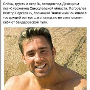 Андрей Петров