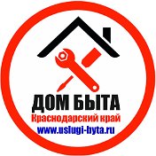 Ремонт квартир Сочи