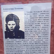 Алексей Борута