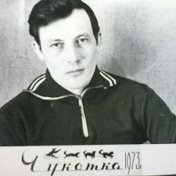 Аркадий Лазарев