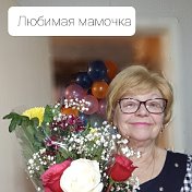 Галина Трофимова(Быкова)