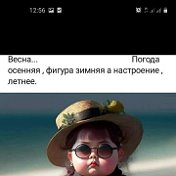 Наташа Ростова