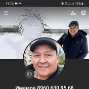 Имамов 8960 630 95 68 дустларга