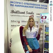 Brilliant Smile Кишинев