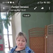 Светлана Бушуева