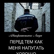 Николай Табарану