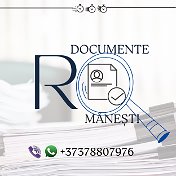 Documentero Cetățenie română