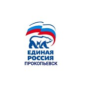 Приёмная партии ЕДИНАЯ РОССИЯ