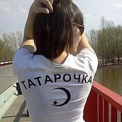 Кареглазая Татарочка