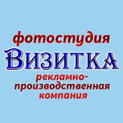 Ирина Шинкевич РПК Визитка