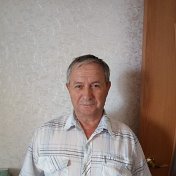 Николай Абрамов