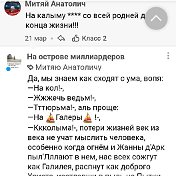 На острове миллиардеров