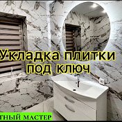 Георгий Мастер лично