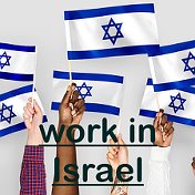 Israel Work