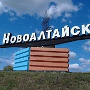 Novoaltaysk 2015