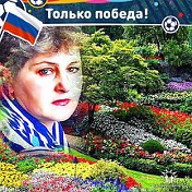 Татьяна Долматова (Пилипенко)